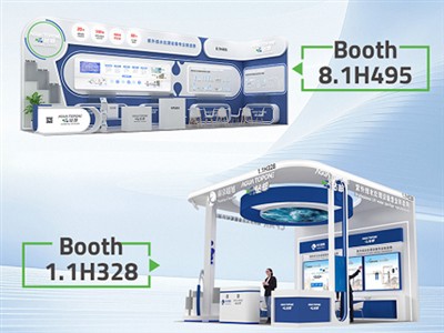 New Product Launch — Agua Topone To Debut At The 2025 Shanghai Water Expo